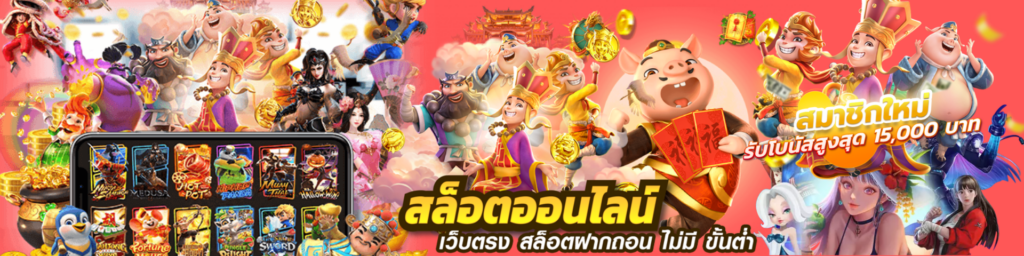 Betflik68 เครดิตฟรี คืนยอดเสียไม่อั้น โบนัสแรง สล็อตแตกง่าย ปก