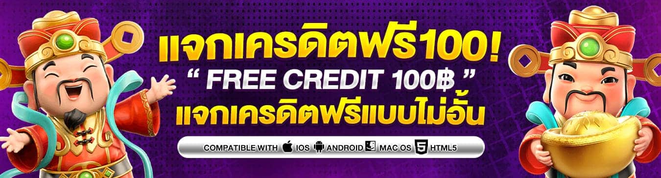 BETFLIK Free