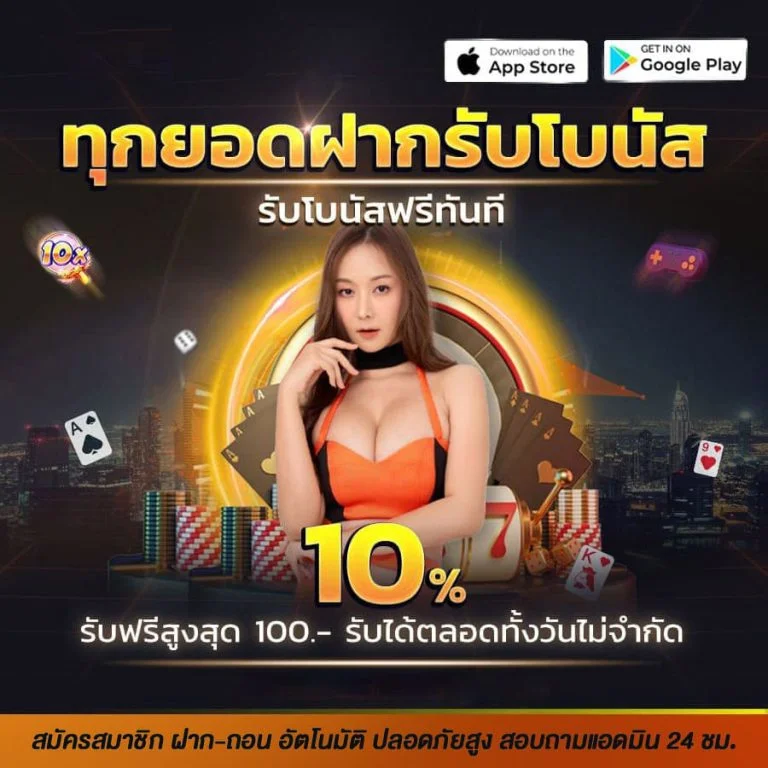 BETFLIK โปรฝากรับโบนัส x jpg bv
