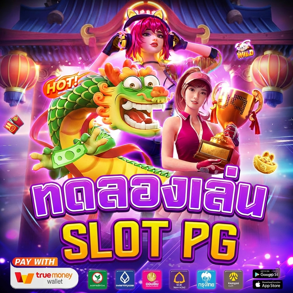 Betflik68 ทดลองเล่น เว็บตรง สล็อตแตกง่าย ฟรีสปิน แจกจริง ปก