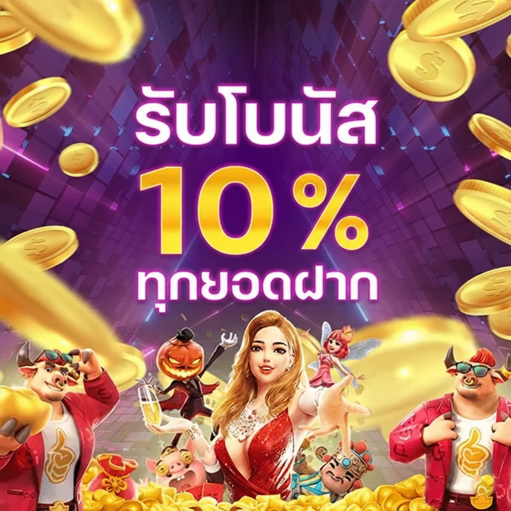 Betflik เครดิตฟรี