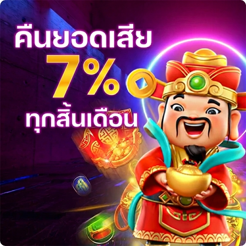Betflik เครดิตฟรี
