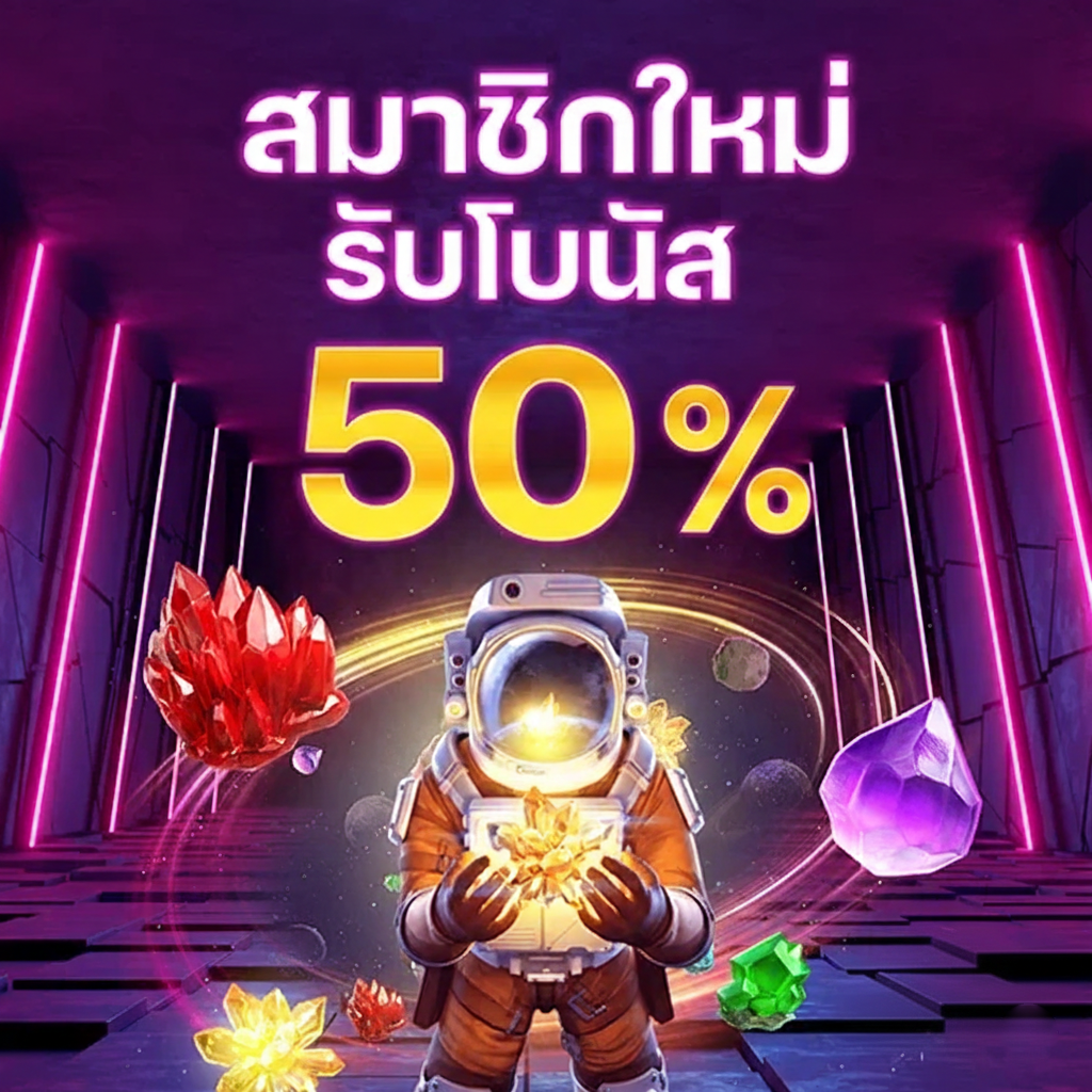 Betflik เครดิตฟรี