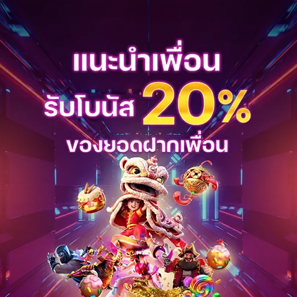 Betflik เครดิตฟรี