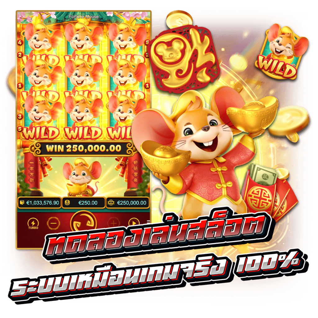 BetflixAUTO Content SLOT PG demo is the same real slot
